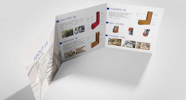 冠尚鋁木門窗畫冊(cè)折頁設(shè)計(jì)