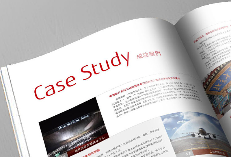 富士通畫冊設計