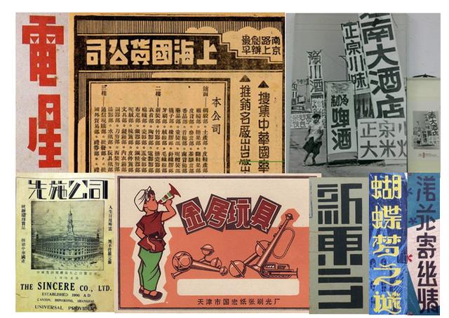 設計干貨,優秀老海報設計賞,很有借鑒意義