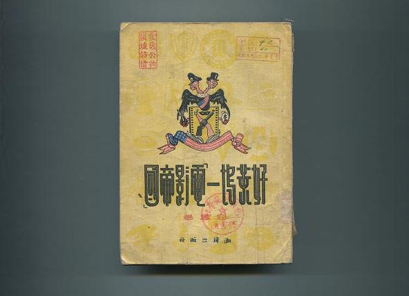 設計干貨,優秀老海報設計賞,很有借鑒意義