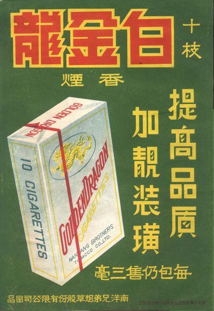 設計干貨,優秀老海報設計賞,很有借鑒意義