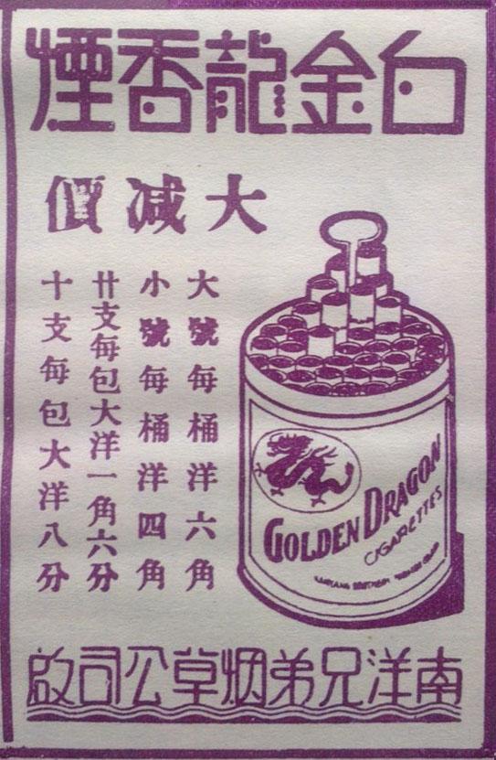 設計干貨,優秀老海報設計賞,很有借鑒意義