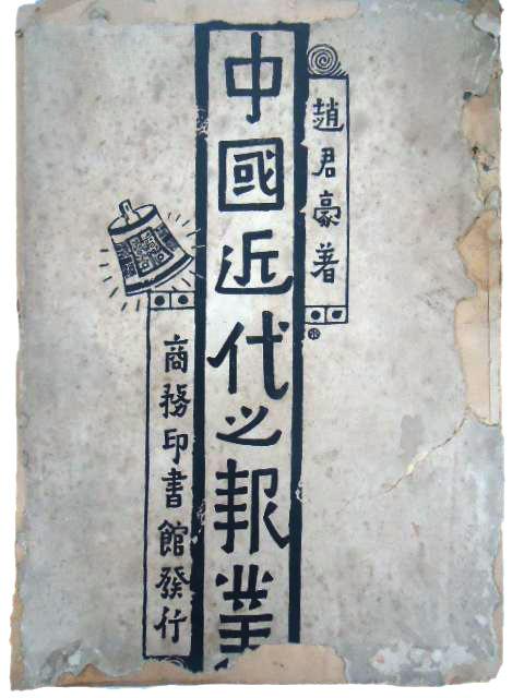 設計干貨,優秀老海報設計賞,很有借鑒意義