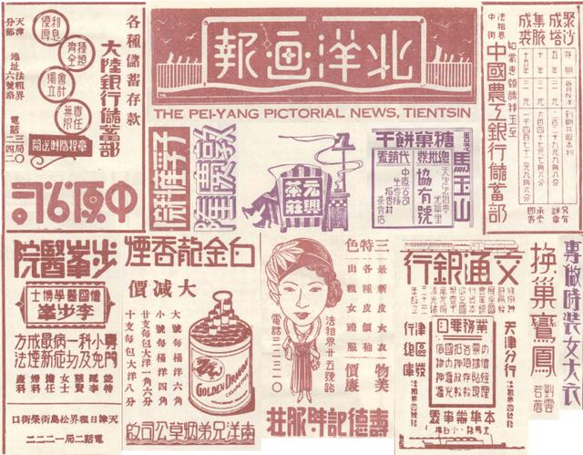 設計干貨,優秀老海報設計賞,很有借鑒意義