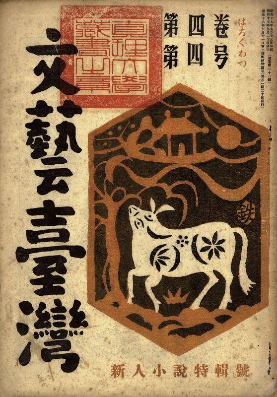 設計干貨,優秀老海報設計賞,很有借鑒意義