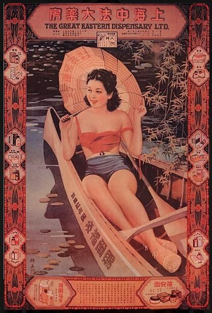 設計干貨,優秀老海報設計賞,很有借鑒意義