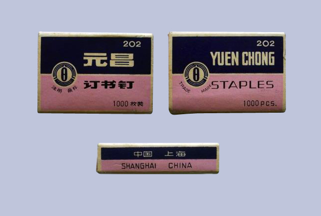 設計干貨,優秀老海報設計賞,很有借鑒意義