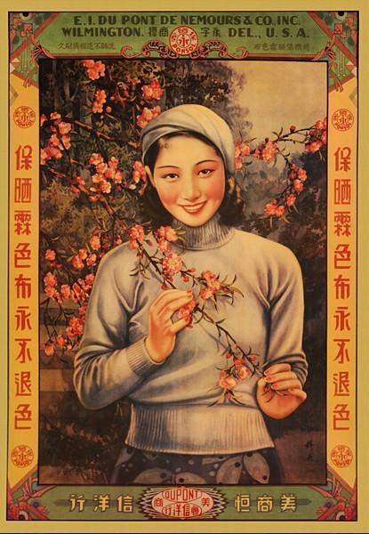 設計干貨,優秀老海報設計賞,很有借鑒意義