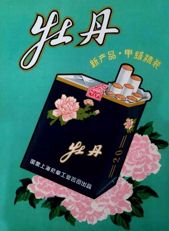 設計干貨,優秀老海報設計賞,很有借鑒意義