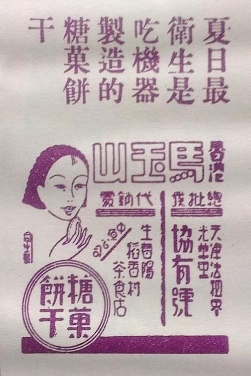 設計干貨,優秀老海報設計賞,很有借鑒意義