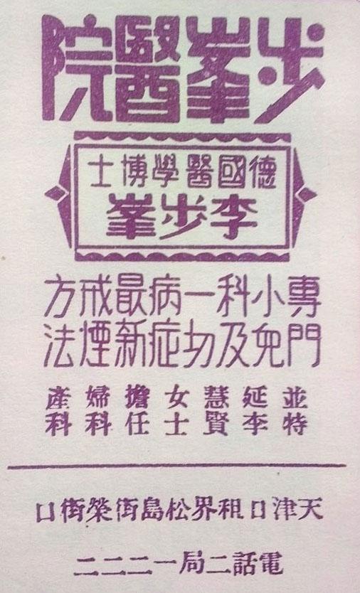 設計干貨,優秀老海報設計賞,很有借鑒意義