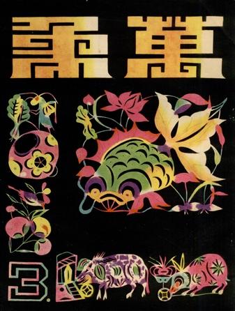設計干貨,優秀老海報設計賞,很有借鑒意義
