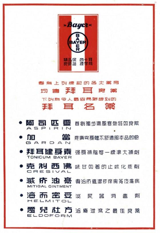 設計干貨,優秀老海報設計賞,很有借鑒意義