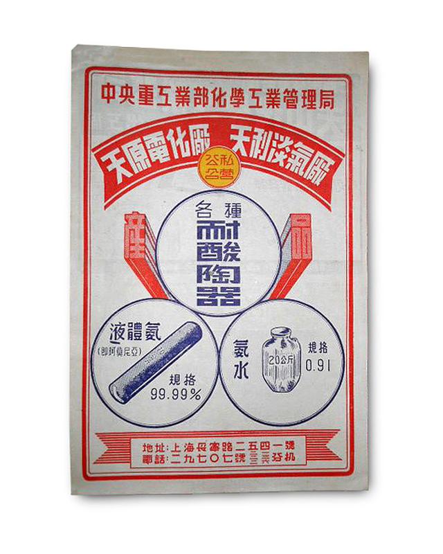 設計干貨,優秀老海報設計賞,很有借鑒意義