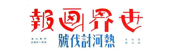設計干貨,優秀老海報設計賞,很有借鑒意義