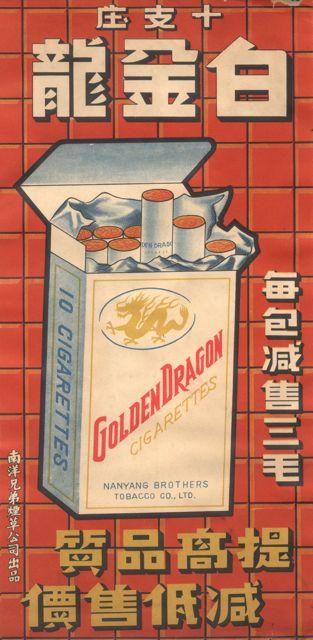 設計干貨,優秀老海報設計賞,很有借鑒意義