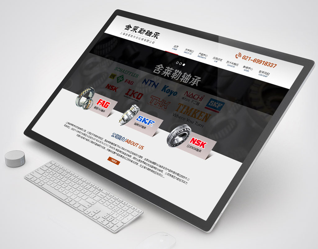 莫都設計2018優秀網站建設案例