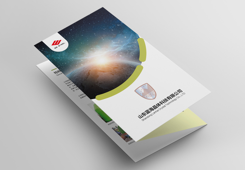 三折頁設計