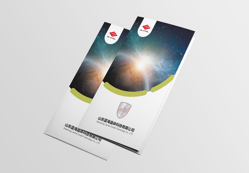 三折頁設計