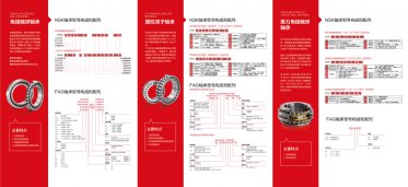 成就畫冊設計的小細節