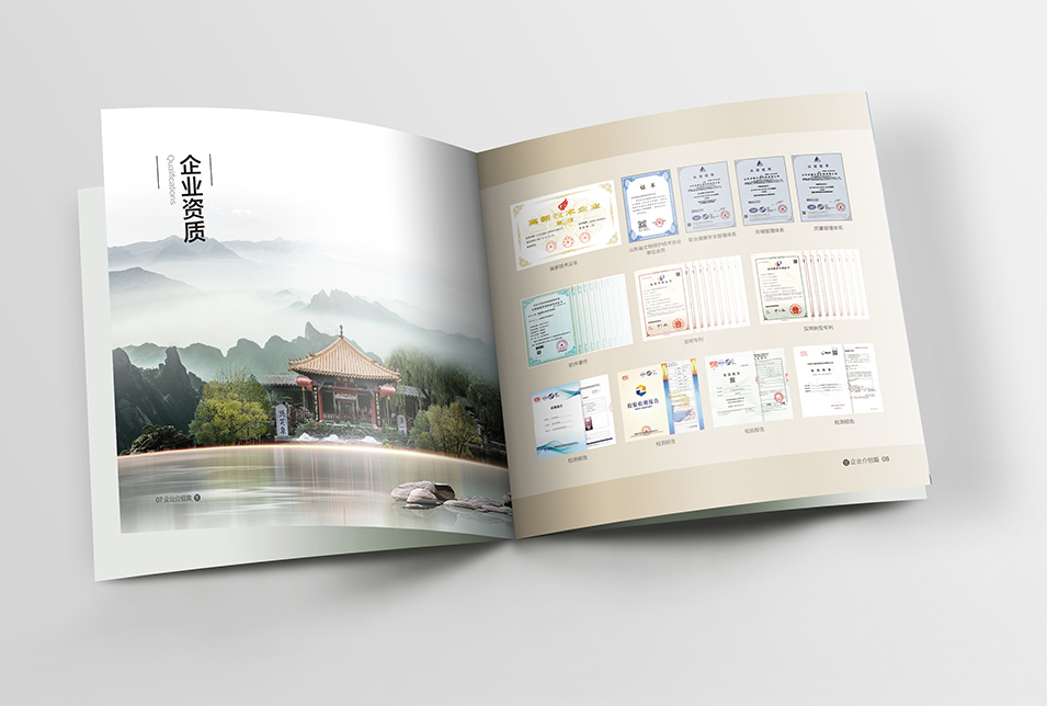 古籍檔案修復(fù)畫冊(cè)設(shè)計(jì)案例
