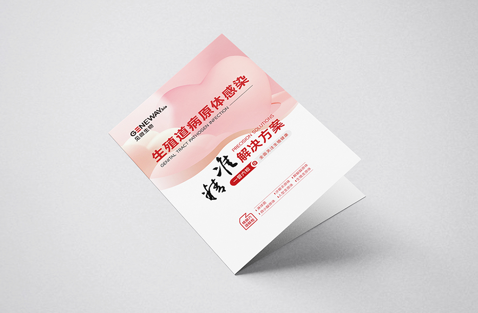 為什么有這么多客戶朋友喜歡我們的畫冊設計版式