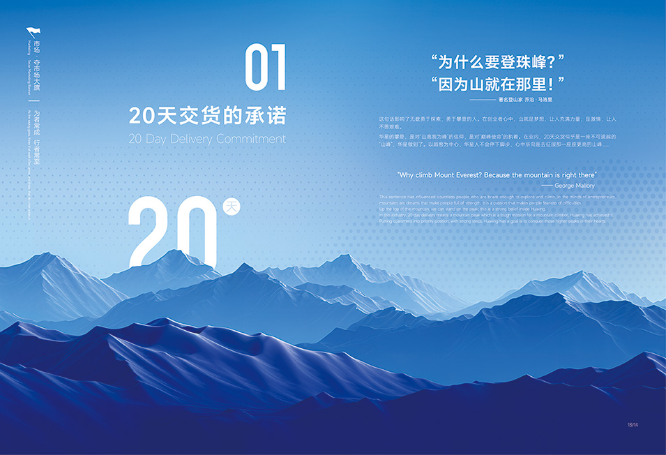 如何讓畫冊設計變動趣味生動