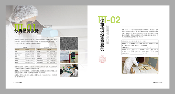 畫冊設計要學會做減法